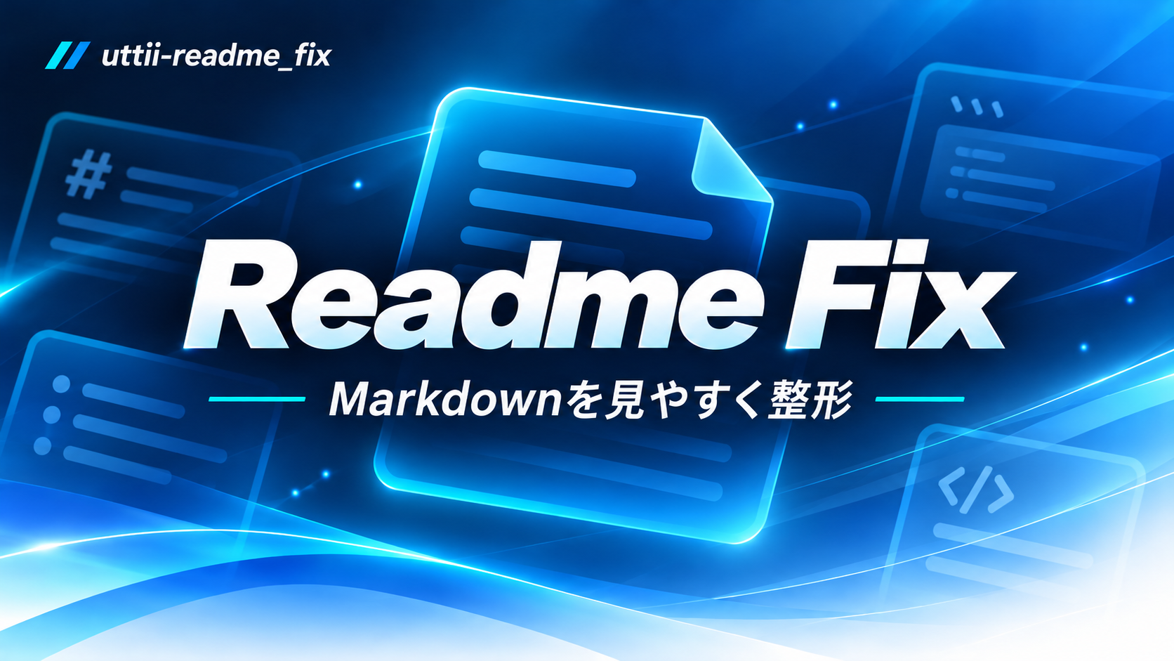 画面例